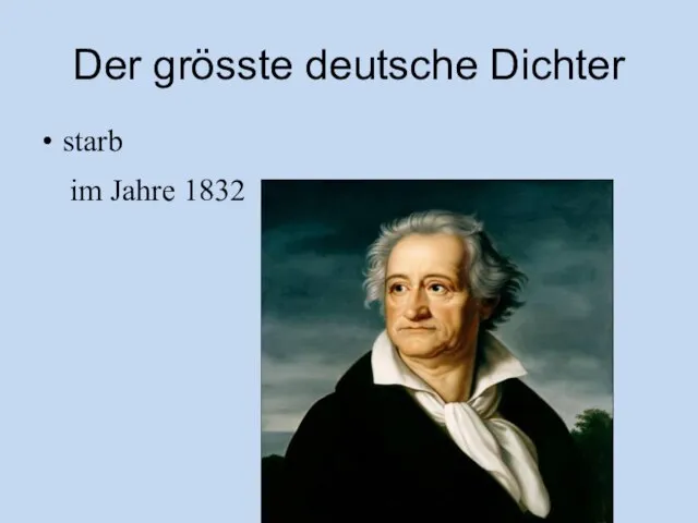 Der grӧsste deutsche Dichter starb im Jahre 1832