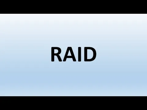 RAID