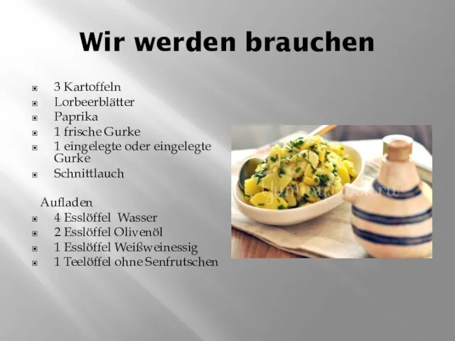 Wir werden brauchen 3 Kartoffeln Lorbeerblätter Paprika 1 frische Gurke 1 eingelegte