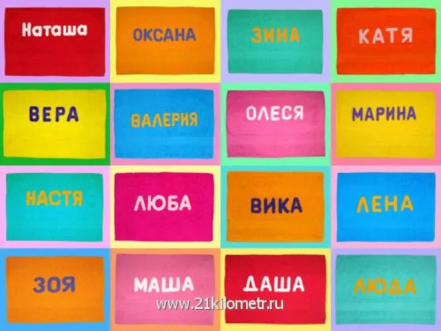 Первое право детей и самое важное это право на … Ф А