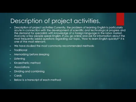 Description of project activities. Description of project activities Currently, the problem of