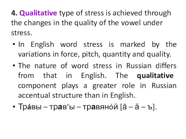 4. Qualitative type of stress is achieved through the changes in the