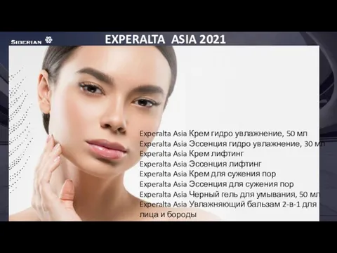 EXPERALTA ASIA 2021 Experalta Asia Крем гидро увлажнение, 50 мл Experalta Asia