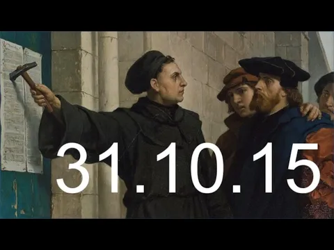 31.10.1517