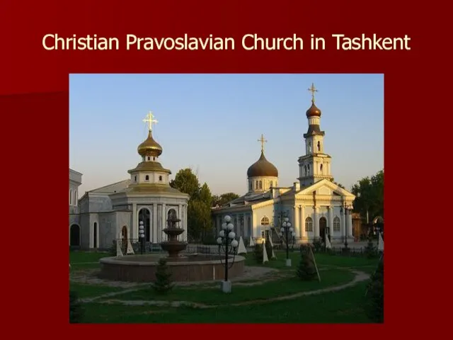 Christian Pravoslavian Church in Tashkent