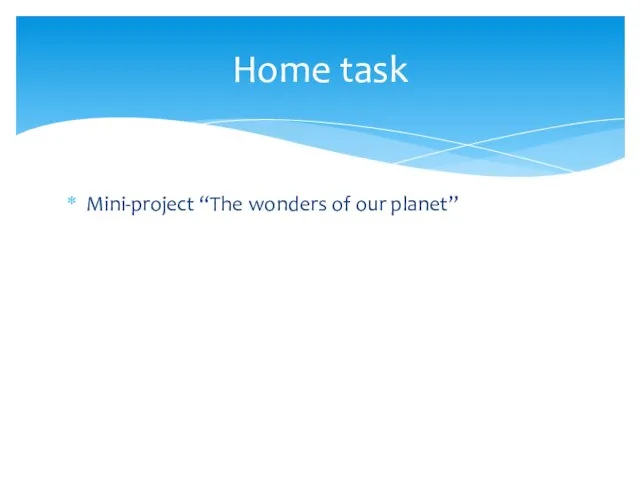 Mini-project “The wonders of our planet” Home task