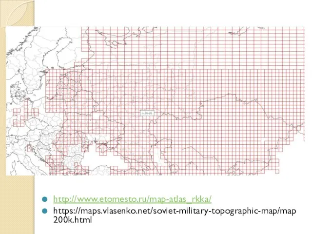 http://www.etomesto.ru/map-atlas_rkka/ https://maps.vlasenko.net/soviet-military-topographic-map/map200k.html