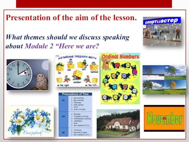Presentation of the aim of the lesson. What themes should we discuss