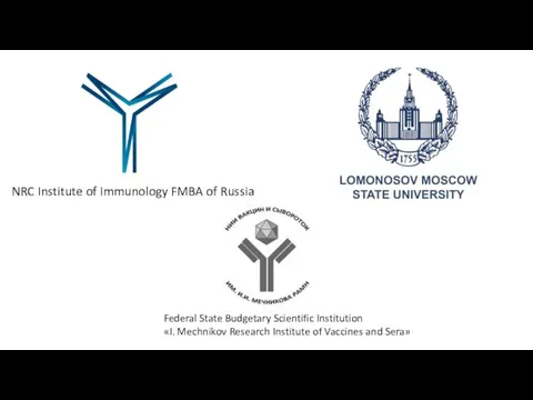 NRC Institute of Immunology FMBA of Russia Federal State Budgetary Scientific Institution