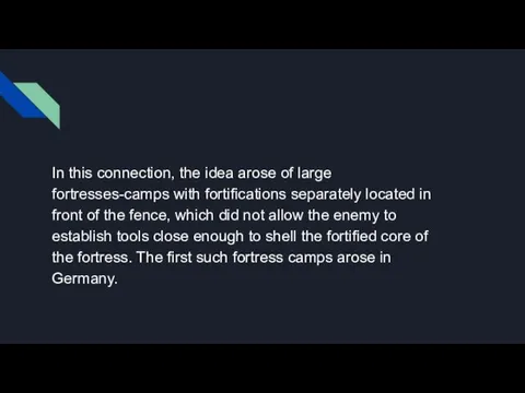 In this connection, the idea arose of large fortresses-camps with fortifications separately