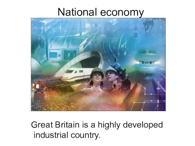National economy Great Britain is a highly developed industrial country.
