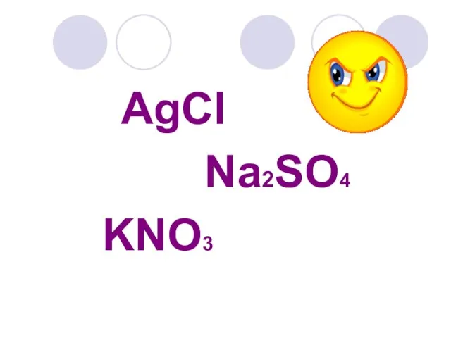 AgCl Na2SO4 KNO3