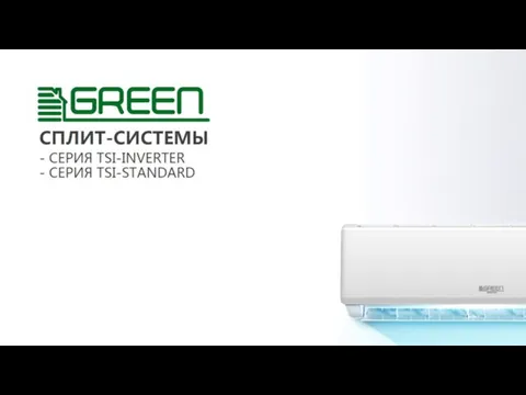 Высококачественные компоненты, высокая долговечность 01 Устройство защиты от перегрева 02 Огнезащищённый кожух