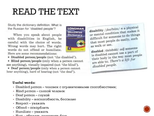 READ THE TEXT Useful words: Disabled person – человек с ограниченными способностями;