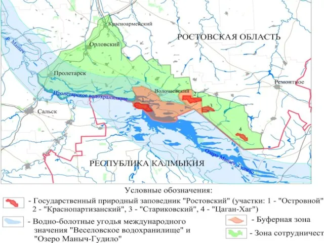 Гипотеза: Приемлем ли экологический туризм в охранных зонах?