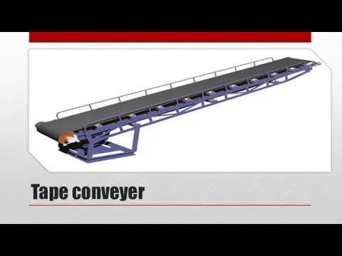 Tape conveyer