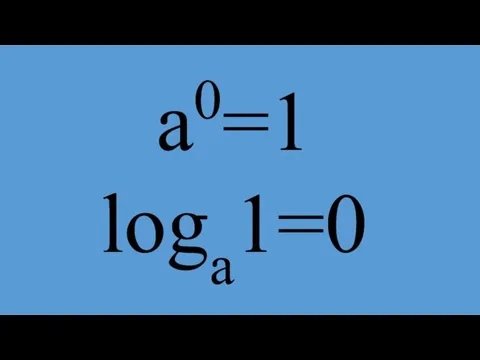 a0=1 loga1=0