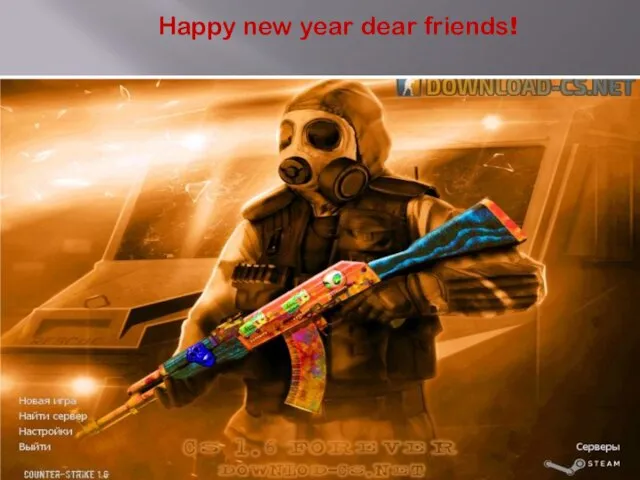 Happy new year dear friends!