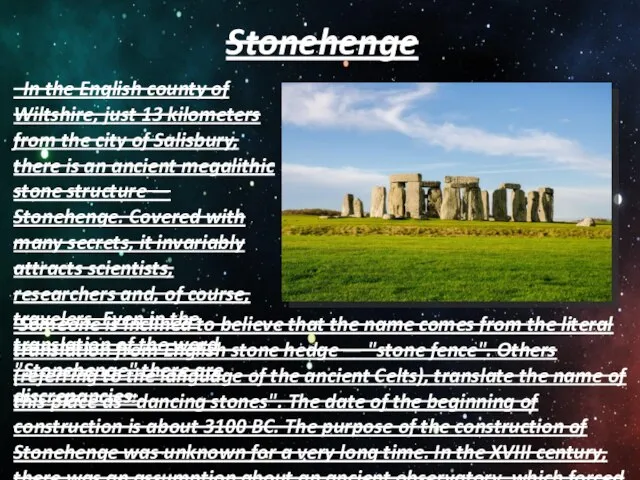 Stonehenge In the English county of Wiltshire, just 13 kilometers from the