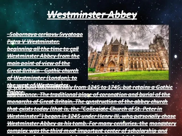 Westminster Abbey Sobornaya cerkovь Svyatogo Petra V Westminster, beginning all the time