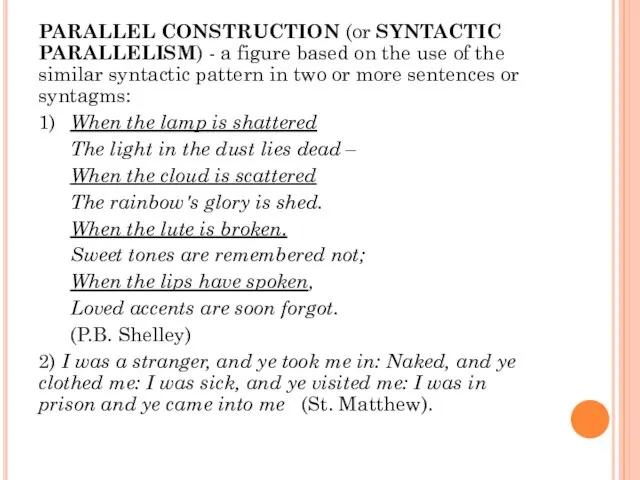 PARALLEL CONSTRUCTION (or SYNTACTIC PARALLELISM) - a figure based on the use