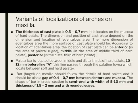 Variants of localizations of arches on maxilla. The thickness of cast plate