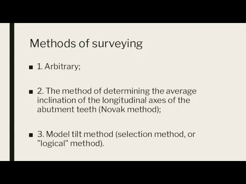 Methods of surveying 1. Arbitrary; 2. The method of determining the average