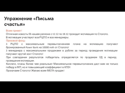 Всем привет! Отличная новость! В нашем регионе с 12.12 по 18.12 проходит