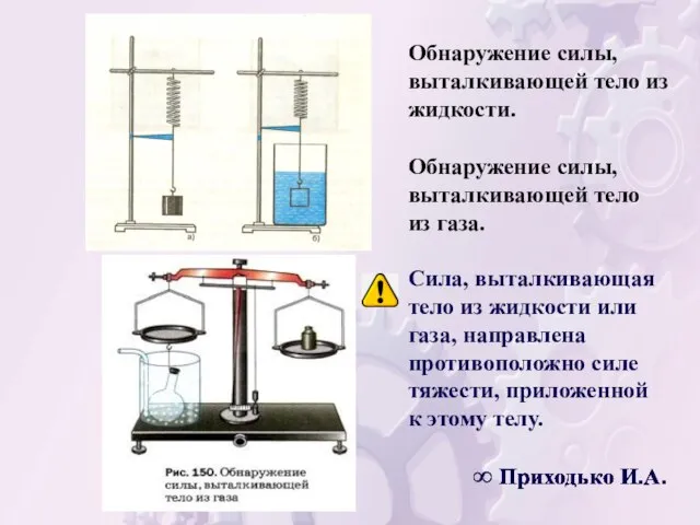 ∞ Приходько И.А. ∞ Приходько И.А. ∞ Приходько И.А. ∞ Приходько И.А.