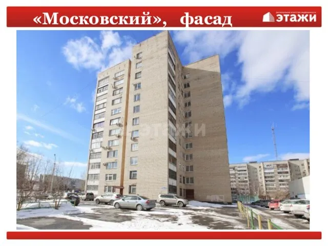 «Московский», фасад