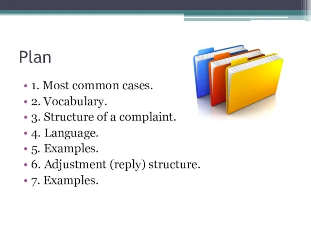 Plan 1. Most common cases. 2. Vocabulary. 3. Structure of a complaint.