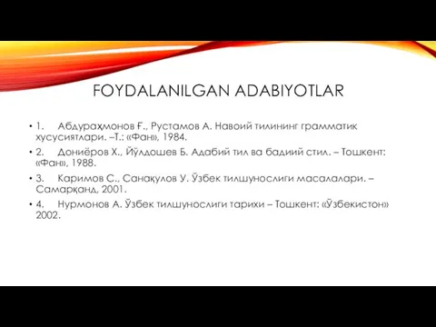 FOYDALANILGAN ADABIYOTLAR 1. Абдураҳмонов Ғ., Рустамов А. Навоий тилининг грамматик хусусиятлари. –Т.: