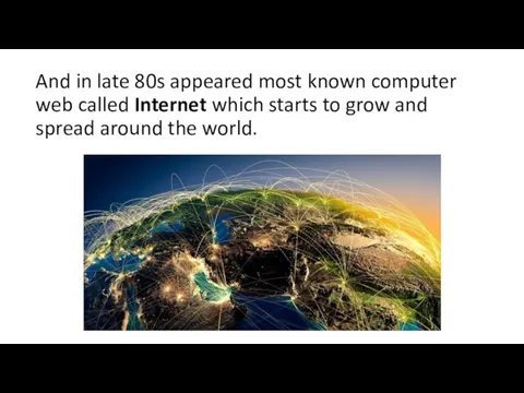 And in late 80s appeared most known computer web called Internet which