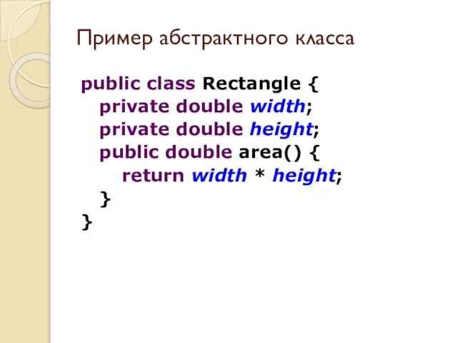 public class Rectangle { private double width; private double height; public double