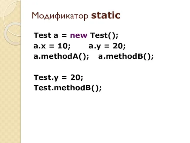 Test a = new Test(); a.x = 10; a.y = 20; a.methodA();