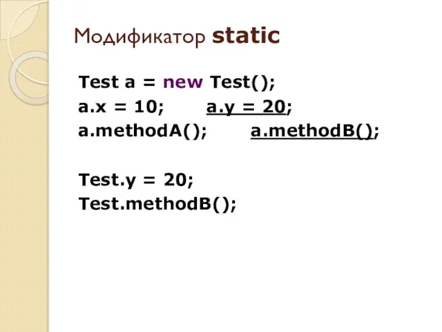 Test a = new Test(); a.x = 10; a.y = 20; a.methodA();