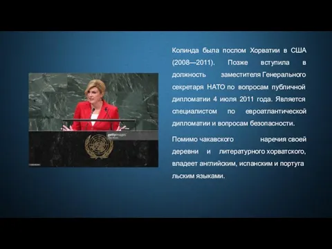 Колинда была послом Хорватии в США (2008—2011). Позже вступила в должность заместителя