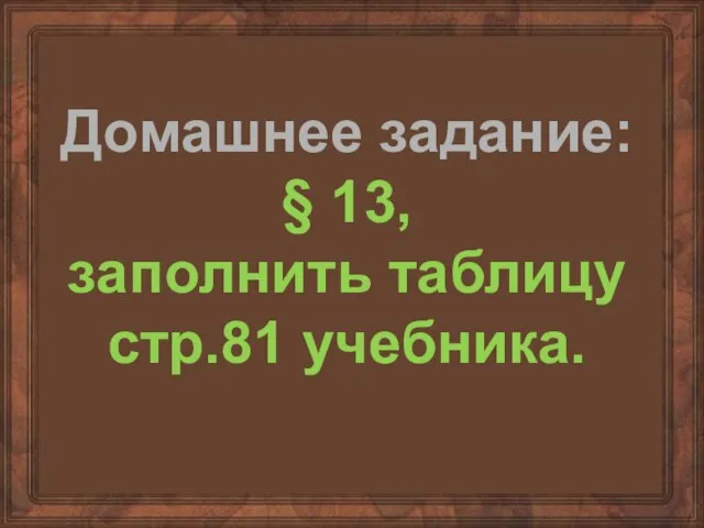 Война России с Речью Посполитой 1654-1667 годов