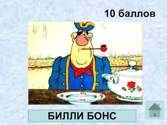 10 баллов Рука была татуирована во многих местах На предплечье синели четкие