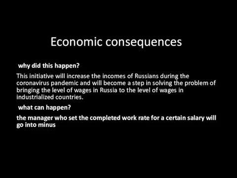 Economic consequences why did this happen? This initiative will increase the incomes