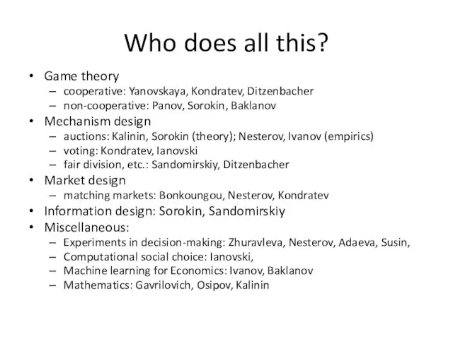 Who does all this? Game theory cooperative: Yanovskaya, Kondratev, Ditzenbacher non-cooperative: Panov,