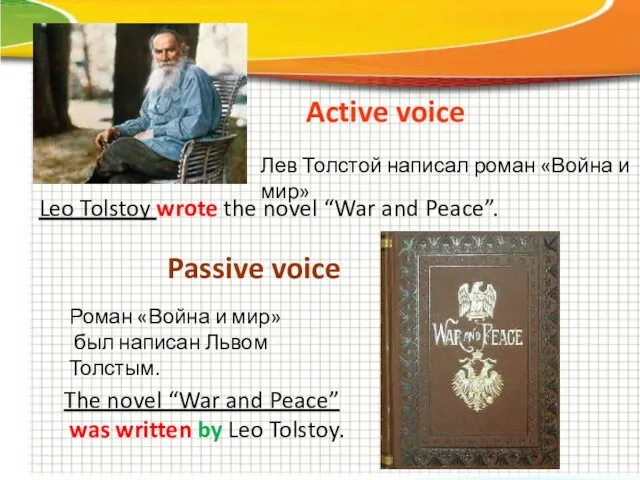 Active voice Passive voice Leo Tolstoy wrote the novel “War and Peace”.