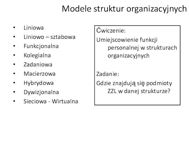 Modele struktur organizacyjnych Liniowa Liniowo – sztabowa Funkcjonalna Kolegialna Zadaniowa Macierzowa Hybrydowa