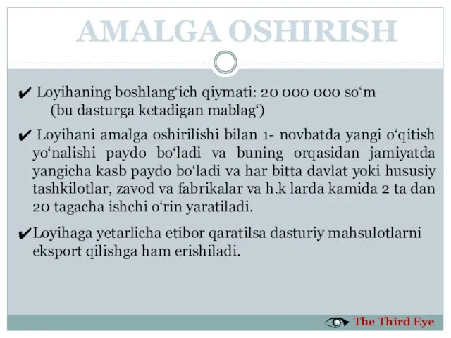 AMALGA OSHIRISH Loyihaning boshlang‘ich qiymati: 20 000 000 so‘m (bu dasturga ketadigan