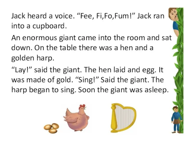 Jack heard a voice. “Fee, Fi,Fo,Fum!” Jack ran into a cupboard. An