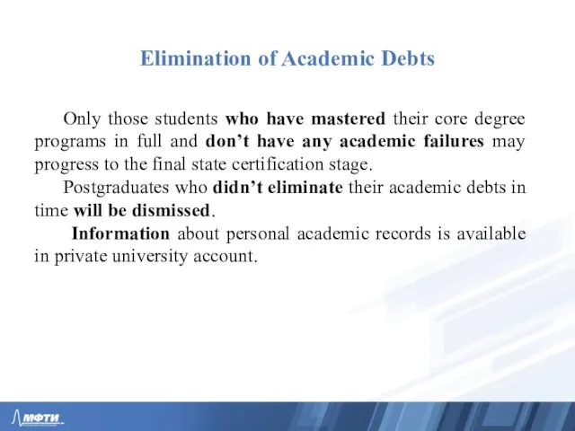Elimination of Academic Debts Only those students who have mastered their core