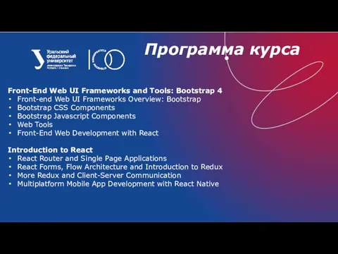 Front-End Web UI Frameworks and Tools: Bootstrap 4 Front-end Web UI Frameworks