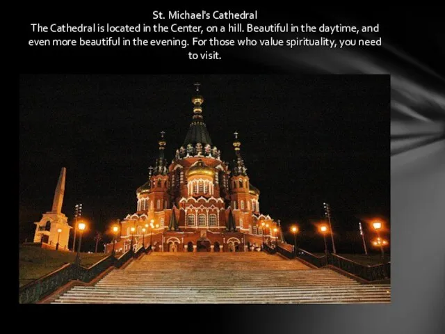 St. Michael's Cathedral The Cathedral is located in the Center, on a