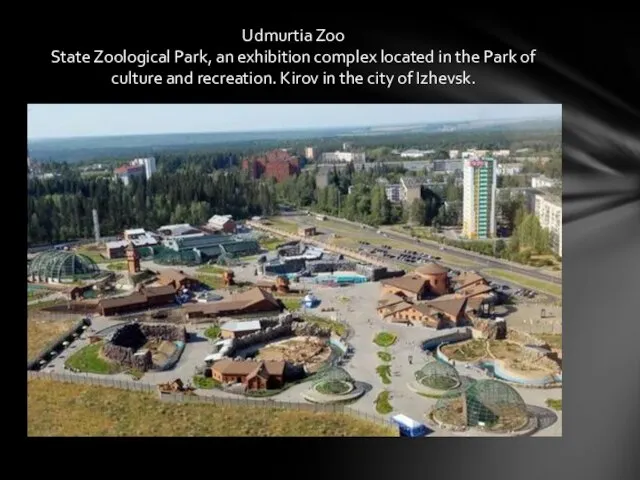 Udmurtia Zoo State Zoological Park, an exhibition complex located in the Park