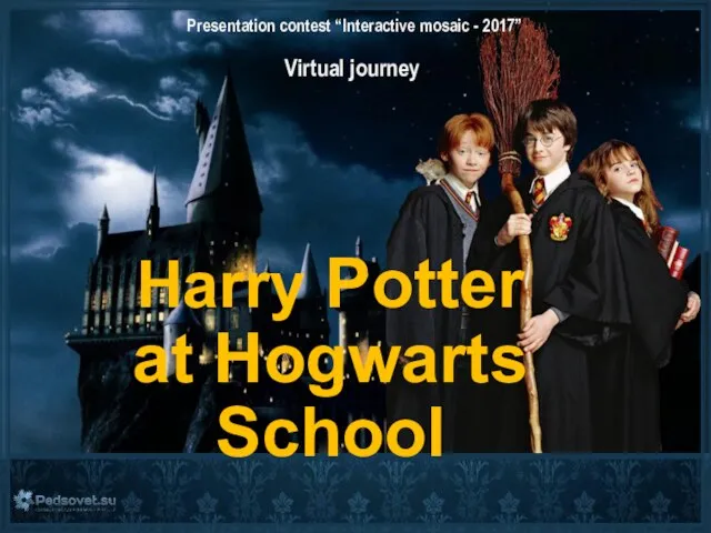 Harry Potter at Hogwarts School Virtual journey Presentation contest “Interactive mosaic - 2017”